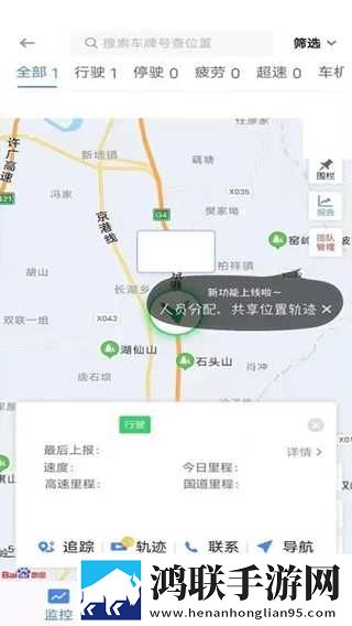 工地上的工人用我解压的小说免流量版下载,工地上的工人用我解压的小说鸿蒙系统特供版下载