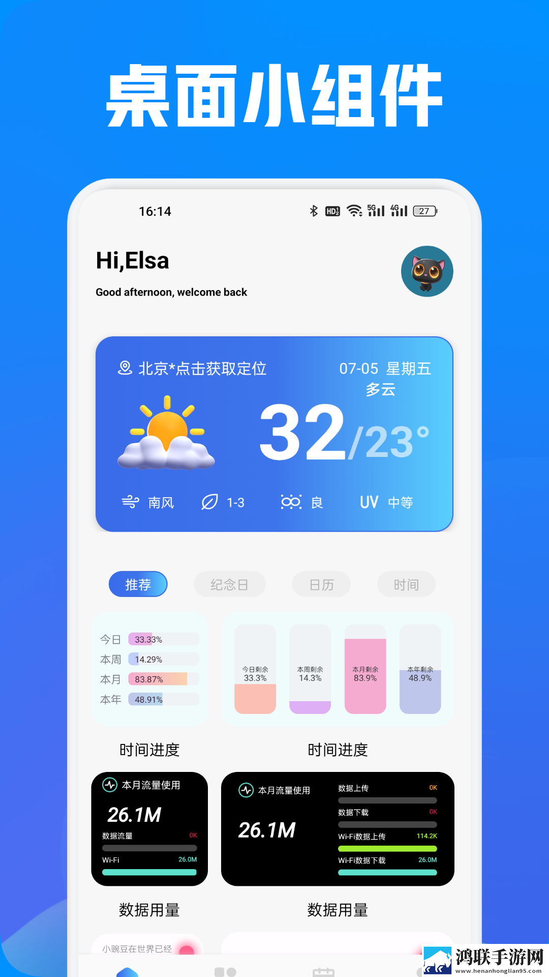 ysI水蜜桃86满十八岁怎么过公测版下载,ysI水蜜桃86满十八岁怎么过演唱会li