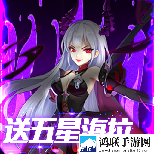 心跳学园