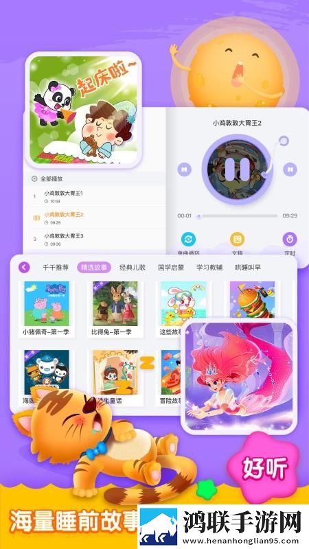 暴躁少女CSGO高清观看方法清爽版下载,暴躁少女CSGO高清观看方法迷你版迷你界面不占空间下载