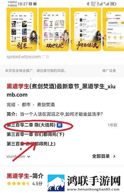母亲免费全集在线观看全景版下载,母亲免费全集在线观看3D立体影视版下载