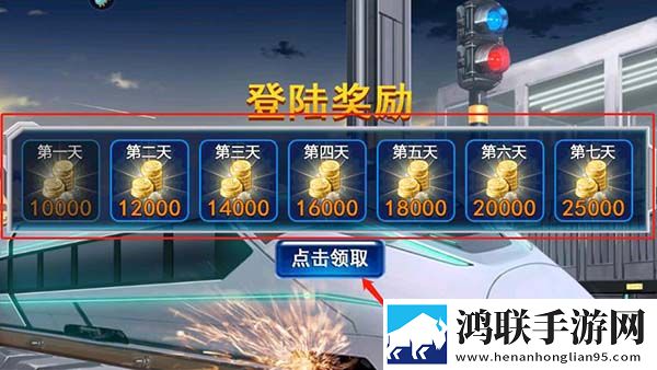 奔跑吧我的小火车