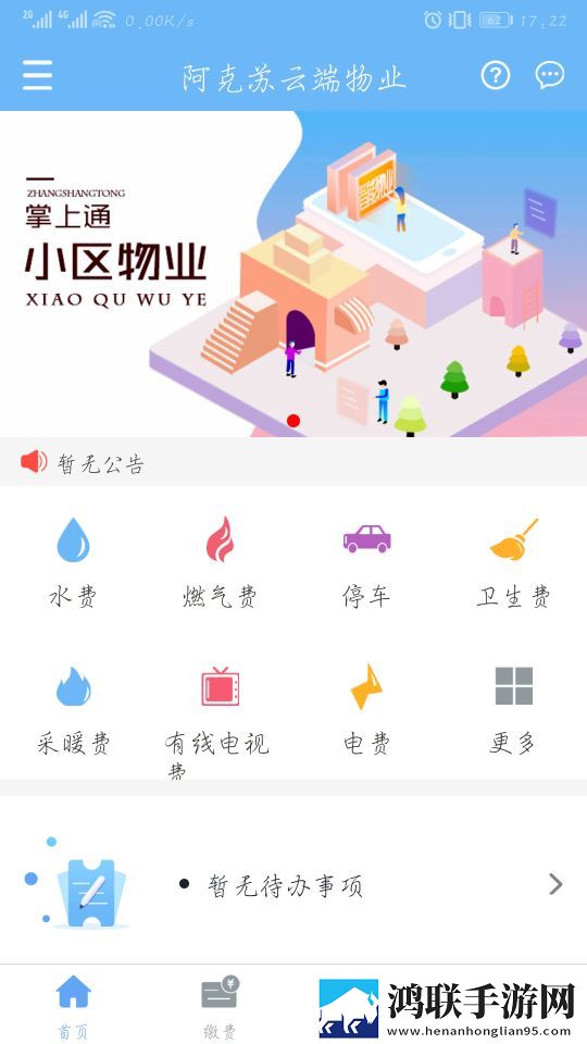王者同人免费观看资源中文版下载,王者同人免费观看资源稳定版不卡顿下载