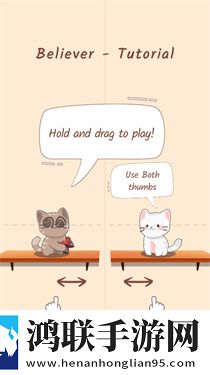 猫咪二重奏内置菜单版