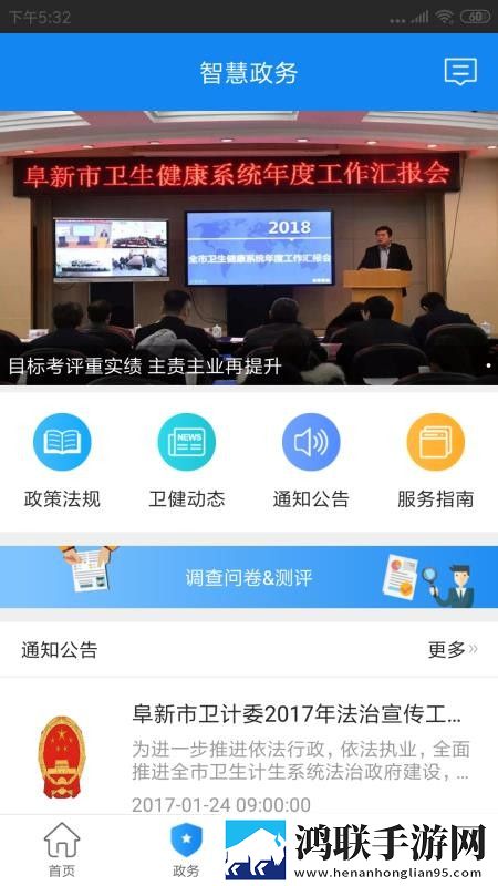八重神子精夜狂飙游戏动漫漫画实时播放版下载,八重神子精夜狂飙游戏动漫漫画完整版删减片段全恢复下载