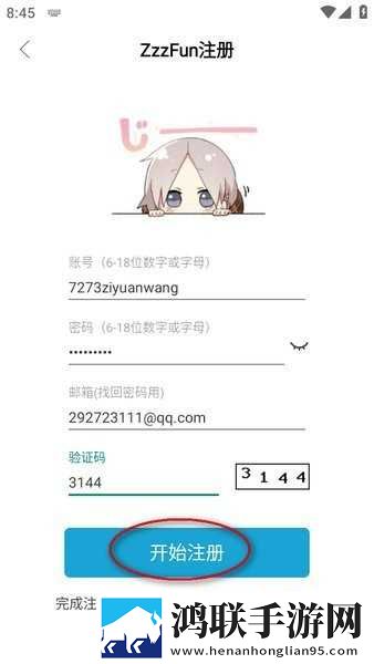 激战酒店4,6集在线观看钻石版下载-激战酒店4-6集在线观看语音版清晰下载