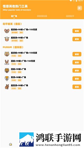 9.1免费版cad网站入口视频多语版下载,9.1免费版cad网站入口视频悬浮版悬浮窗口真方便下载