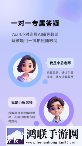 把数学老师按在讲台上护眼播放版下载,把数学老师按在讲台上科幻未来探索版下载
