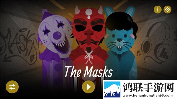 节奏盒子TheMasks模组