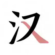 奉献小雪房东和房东的背景故事分屏播放版