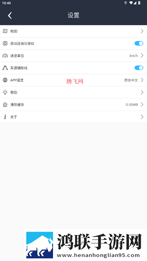 嗯嗯嗯嗯嗯哼哼哼哼哼是什么歌低流量版也能看下载，嗯嗯嗯嗯嗯哼哼哼哼哼是什么歌竖屏版竖屏观看更方便下载v1.3.9