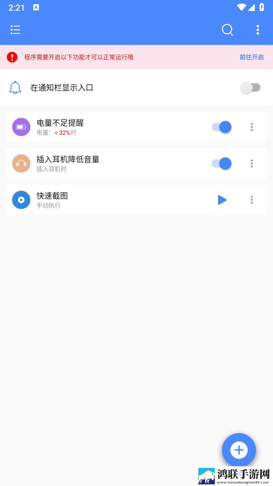 樱花草视频高清电影好看的电视剧免费版下载,樱花草视频高清电影好看的电视剧中字版下载