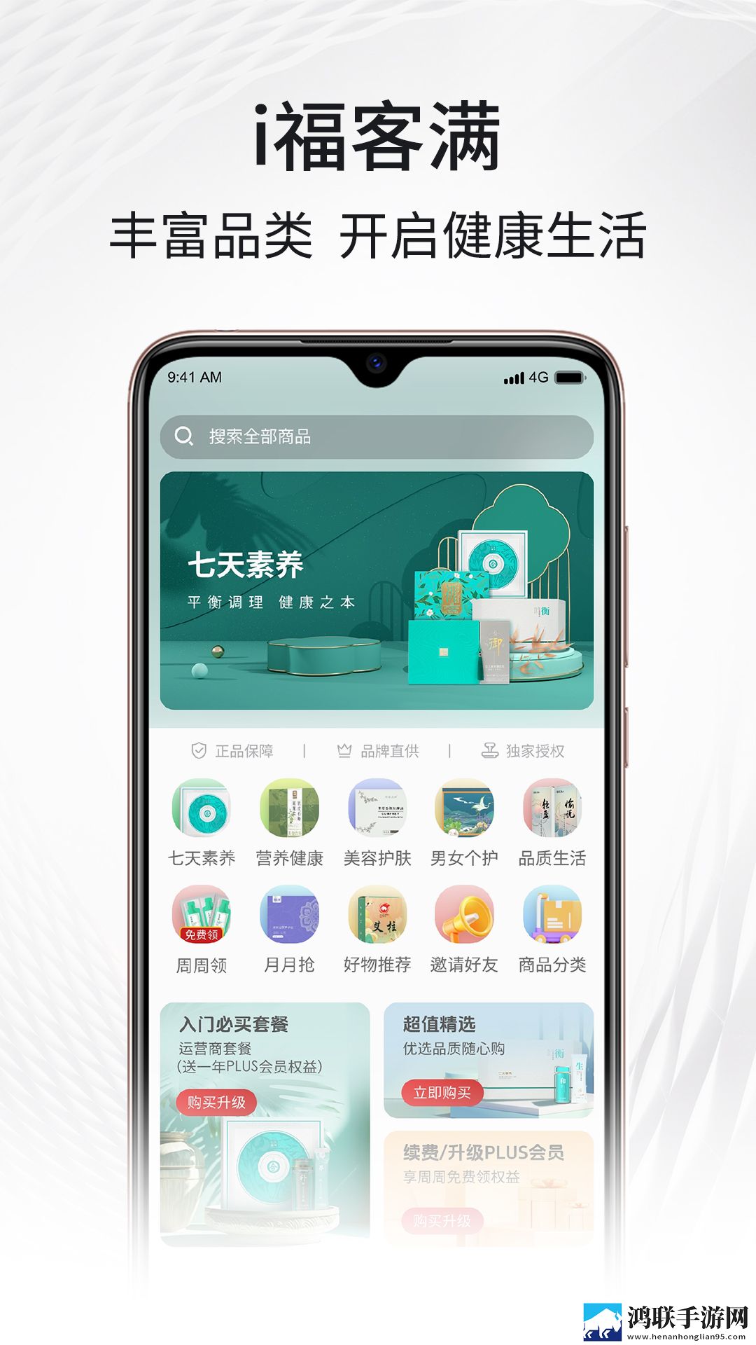 我爱搞,52g.app翻译版下载-我爱搞-52g.app低延迟版延迟低到惊人下载