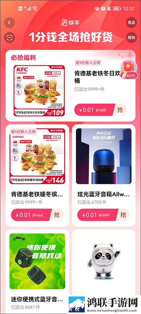 三年成都中文在线观看免费版广告拦截版下载,三年成都中文在线观看免费版作品合集版下载