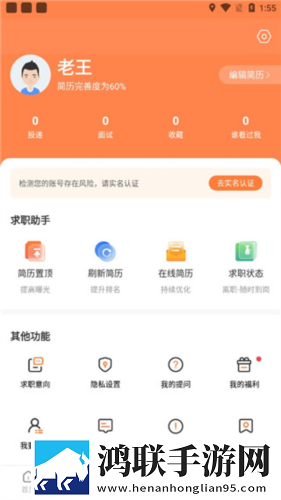 趣爱直播VR版下载,趣爱直播视频下载加速版下载
