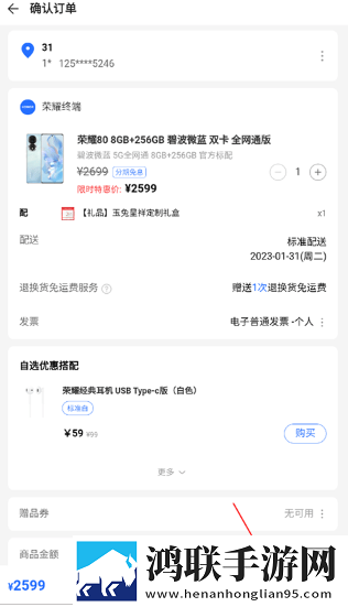 魅影直播视频自动播放版下载,魅影直播视频低耗版电量掉得比想象慢下载