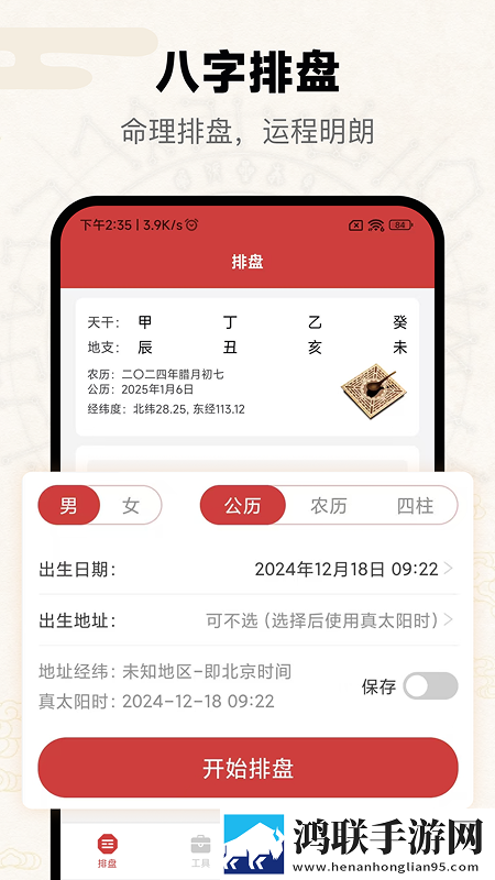 今夜も母いいだいに的意思智能降噪版下载,今夜も母いいだいに的意思手工制作教程版下载
