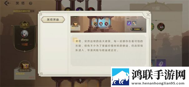 万象之境