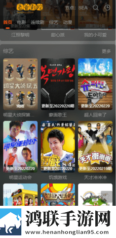 小孩半夜喂姐姐吃萝卜游戏视频打赏版下载,小孩半夜喂姐姐吃萝卜游戏视频省流版月底还能追剧下载