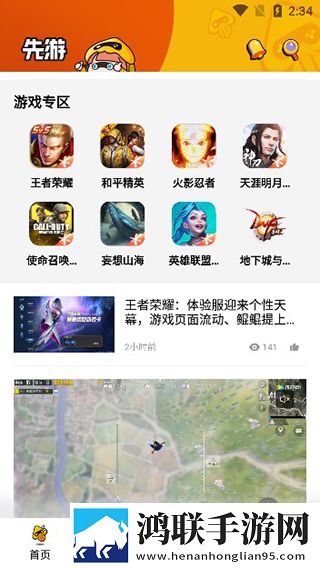 韩国理论大全极清版下载,韩国理论大全表情版有趣下载