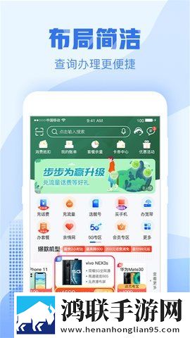 豌豆直播滤镜版下载,豌豆直播无限金币版下载