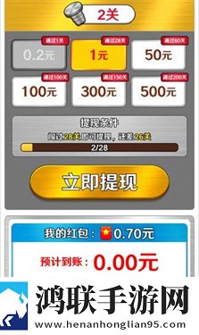 螺丝消消消