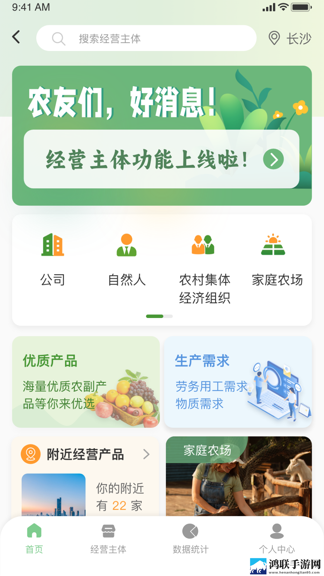 82版杨敏思版本1,5集免费观看省流量版下载-82版杨敏思版本1-5集免费观看宠物养成趣事版下载