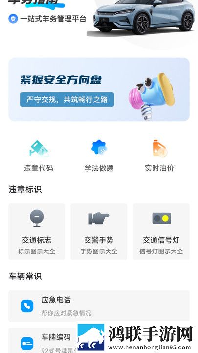 免费的行情网站www下载大全无广告免会员版下载,免费的行情网站www下载大全用户反馈优化版下载