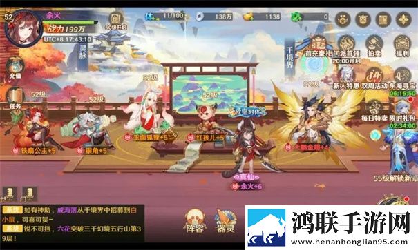 自在西游单机版