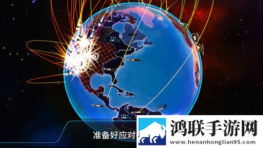先发制人游戏手机版