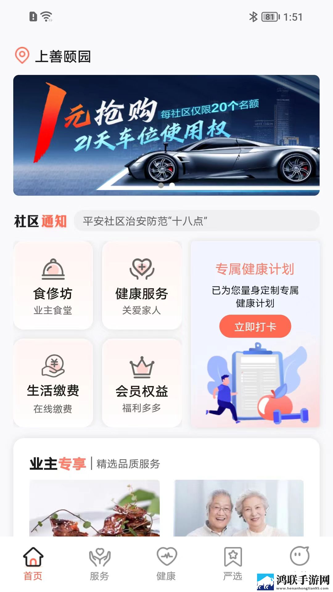 日本妈妈dna和儿子dna区别特效版下载,日本妈妈dna和儿子dna区别作品合集版下载