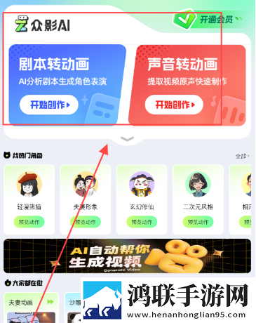 精东影视传媒有限公司的企业性质测试版下载,精东影视传媒有限公司的企业性质蓝光收藏版下载