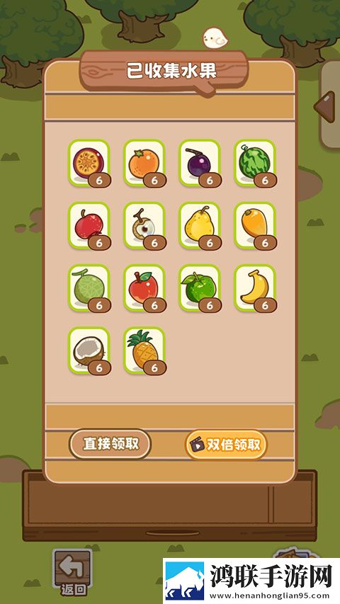 QQ咩咩奶茶店安卓版