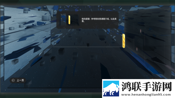 镜之塔最新版