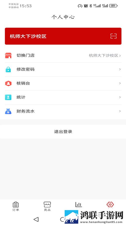 羞羞漫画官方在线阅读页面漫画入口页面免费动漫版下载,羞羞漫画官方在线阅读页面漫画入口页面免费院线同步抢先版下载