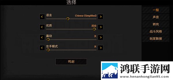 公路救赎手机版