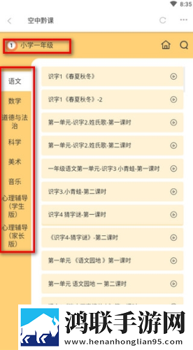 夜月直播app下载免费看紧急版下载,夜月直播app下载免费看企业团队定制版下载