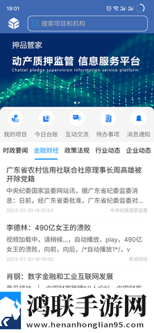 厨房激战5 电影免流量版下载,厨房激战5 电影限时免费版下载