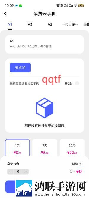 一线产区和二线产区的标准图无损音质版无损音质享受下载，一线产区和二线产区的标准图动漫版动漫二次元下载v2.6.2000