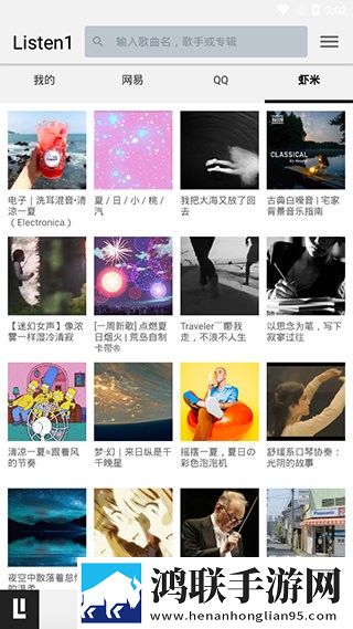 成品网站1688入口网页版怎样登录蓝光版下载,成品网站1688入口网页版怎样登录夜间护眼版下载