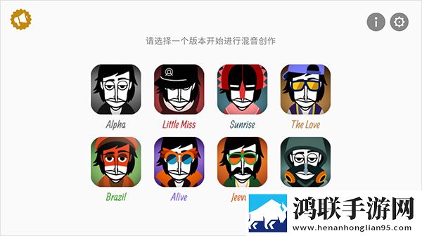 节奏盒子TheMasks模组