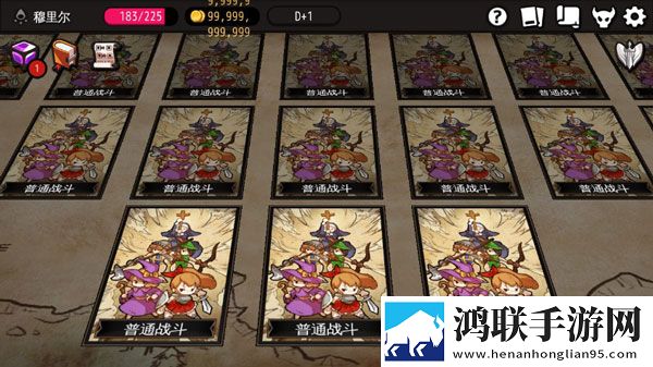 地牢制造者手机版