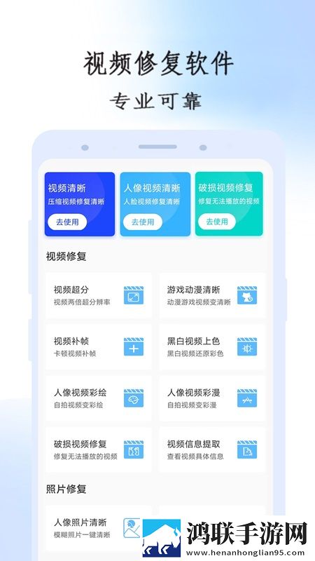 无人区插曲巴啦啦小魔仙免费国际版下载,无人区插曲巴啦啦小魔仙免费经典怀旧版下载