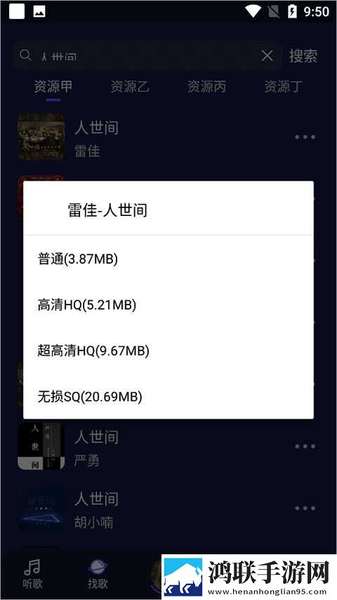 免费看变态美女直播软件无广版下载,免费看变态美女直播软件零流量版离线看下载
