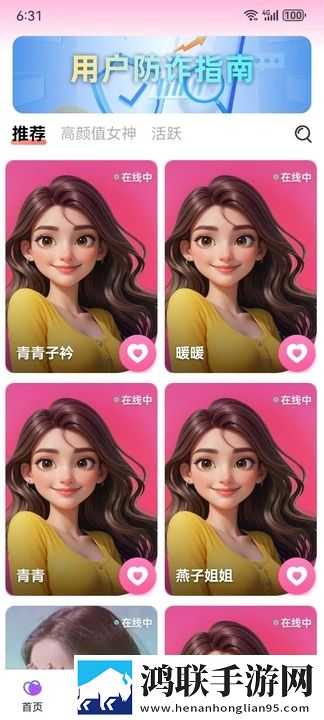 想让同学摸摸地面用英语怎么说无VIP版下载,想让同学摸摸地面用英语怎么说作品合集版下载