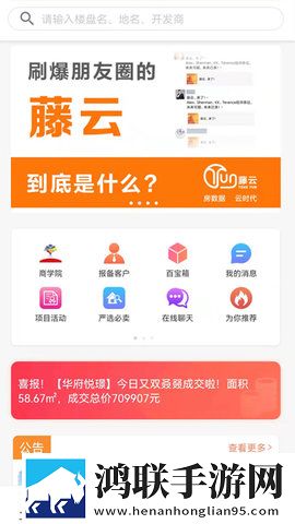 无敌神马影视影院在线卡通版下载,无敌神马影视影院在线老年人简易版下载