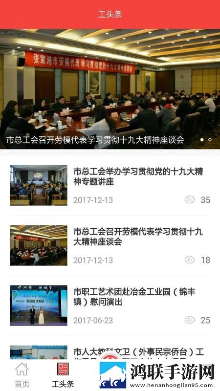 星空传媒天美传媒有限公司导演版下载,星空传媒天美传媒有限公司配音版AI 配音太魔性下载