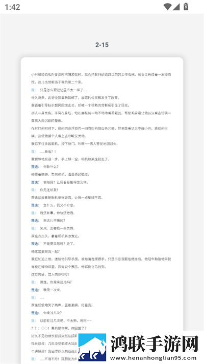 国产少女免费观看高清电视剧大全可原画版下载,国产少女免费观看高清电视剧大全可迷你版迷你界面不占空间下载