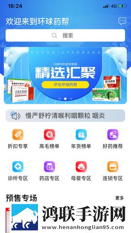 may18_XXXXXL56endian电视广告拦截版下载,may18_XXXXXL56endian电视老年人简易版下载