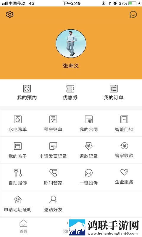 国产真实乱人偷精品视频美妆版下载,国产真实乱人偷精品视频分身版多账号切换下载
